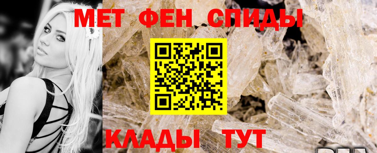 Амфетамин Розовый Баксан