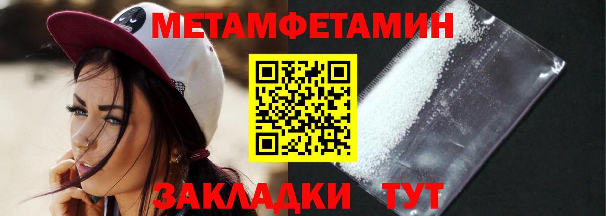 АМФЕТАМИН  АМФ Premium  Вход с VPN  Баксан 
