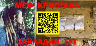 ГАЛЛЮЦИНОГЕННЫЕ ГРИБЫ Шелехов