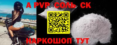ГАЛЛЮЦИНОГЕННЫЕ ГРИБЫ Шелехов