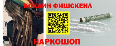 каннабис Шебекино