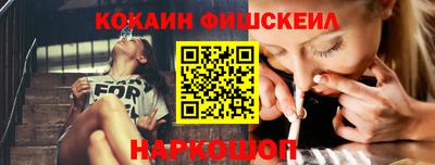 гидра Ярцево