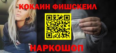 ГАЛЛЮЦИНОГЕННЫЕ ГРИБЫ Шелехов