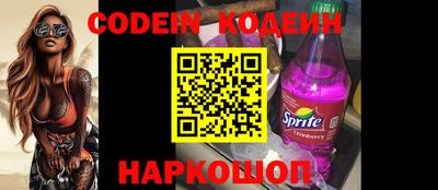 каннабис Шебекино