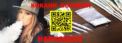 гидра Ярцево