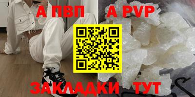 COCAINE Шахты
