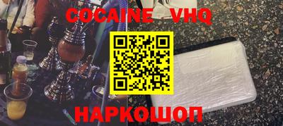 каннабис Шебекино