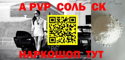 ГАЛЛЮЦИНОГЕННЫЕ ГРИБЫ Шелехов