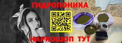 каннабис Шебекино