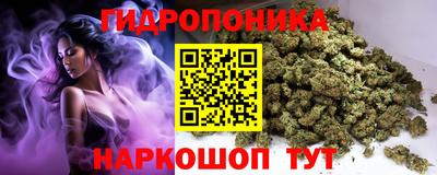 каннабис Шебекино