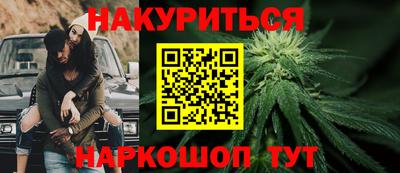 ГАЛЛЮЦИНОГЕННЫЕ ГРИБЫ Шелехов