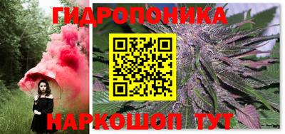 каннабис Шебекино