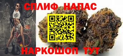 каннабис Шебекино