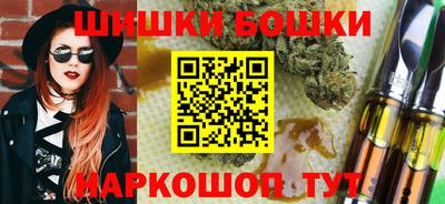 каннабис Шебекино