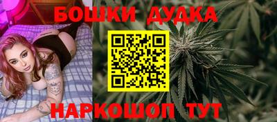 ГАЛЛЮЦИНОГЕННЫЕ ГРИБЫ Шелехов