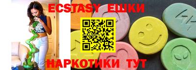 COCAINE Шахты