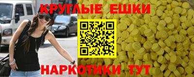 ГАЛЛЮЦИНОГЕННЫЕ ГРИБЫ Шелехов