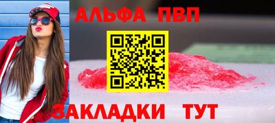гидра Ярцево