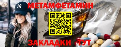 каннабис Шебекино
