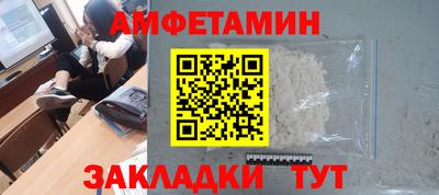 ГАЛЛЮЦИНОГЕННЫЕ ГРИБЫ Шелехов