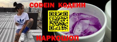 ГАЛЛЮЦИНОГЕННЫЕ ГРИБЫ Шелехов
