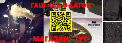 каннабис Шебекино