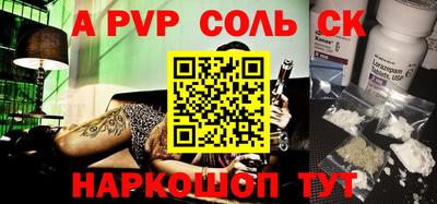 каннабис Шебекино