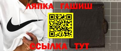 ГАЛЛЮЦИНОГЕННЫЕ ГРИБЫ Шелехов