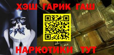 ГАЛЛЮЦИНОГЕННЫЕ ГРИБЫ Шелехов