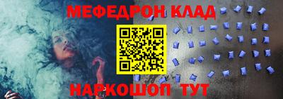 COCAINE Шахты