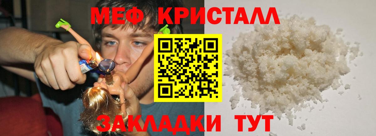 Баксан  Меф mephedrone  Вход с VPN  МЕФ  как найти наркотики  МЯУ-МЯУ mephedrone 