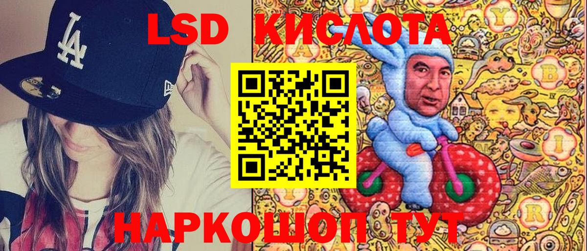 Марки N-bome 1500мкг Баксан