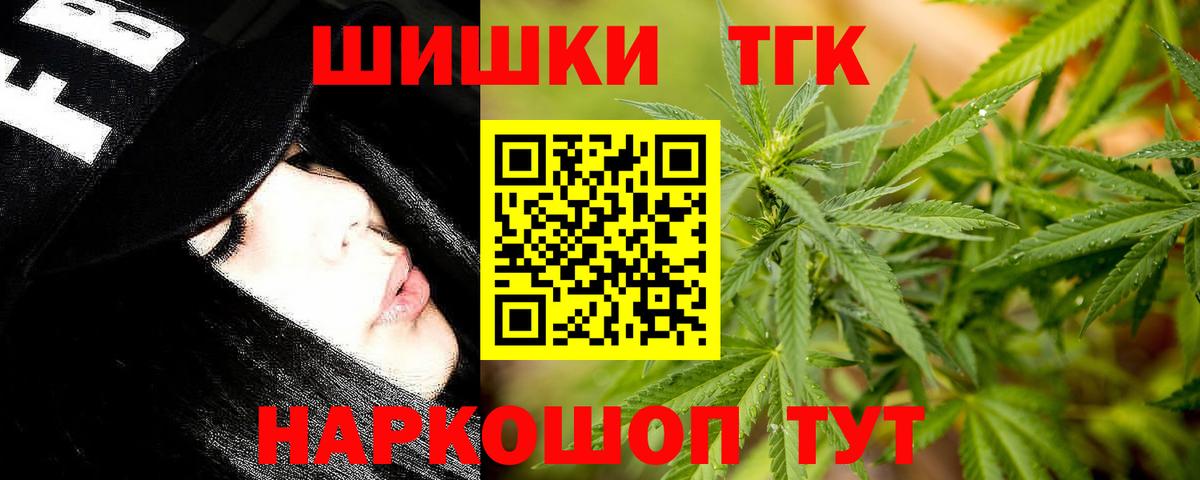 Марихуана конопля Баксан