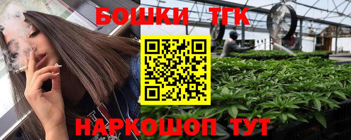 Конопля LSD WEED  Вход с VPN  Баксан  Канабис марихуана 